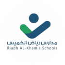 مدارس رياض الخميس الأهلية
